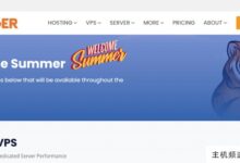 Hostiger夏季促销:VPS最高优惠50%,1核/1G内存/20G SSD硬盘/1TB流量/300M带宽,39美元/年起,可选伊斯坦布尔/阿姆斯特丹/堪萨斯城机房。-主机频道