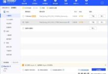 别人送的苹果强行清零id(分享解锁id的经验)-主机频道