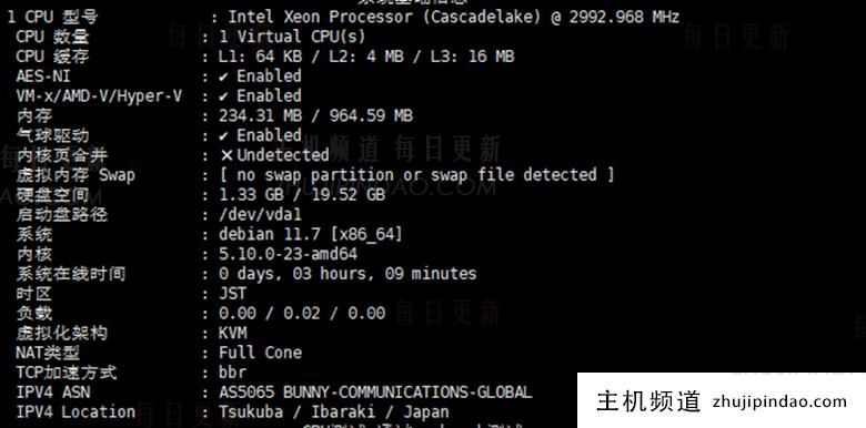莱卡云日本双ISP家宅网络VPS综合性能评测 - 第1张