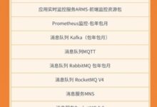 阿里云韵诞生于2022年2月,云产品爆款9折。-主机频道