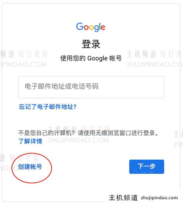 谷歌 gmail 邮箱手机号码无法验证？（最新解决办法）