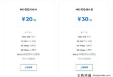 #中秋/国庆# hostyun所有VP 8.5折，15元/月起，香港(BGP/CN2/CMI)/韩国BGP/日本(iij/软银)/美国(CN2/CU2/AS4837)/俄罗斯CN2。-主机频道