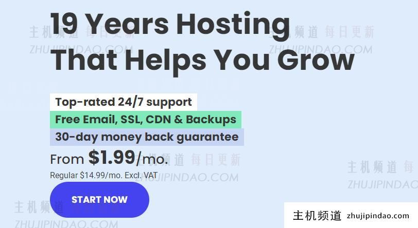 siteground：19周年庆，2.4折，.88/年，运作在Google_cloud上的虚拟主机