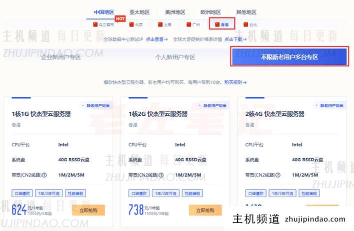 UCloud云服务器续费太贵选择新购方案省钱策略 - 第2张
