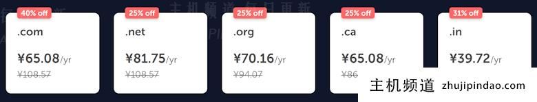 2024黑色星期五NameCheap促销活动 新注册COM域名54元 - 第3张