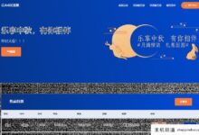 A400互联VPS低至199元/年,香港CMI(20m带宽),洛杉矶as 9929(100m带宽)-主机频道