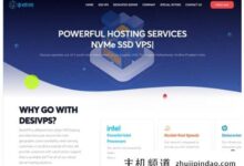 美国无限流量VPS(洛杉矶)desivps,1Gbps带宽,KVM+SSD RAID10-主机频道