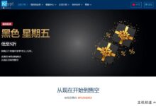 Krypt黑五,美国独立服务器和云服务器每季度支付五折以上,限量300单。-主机频道