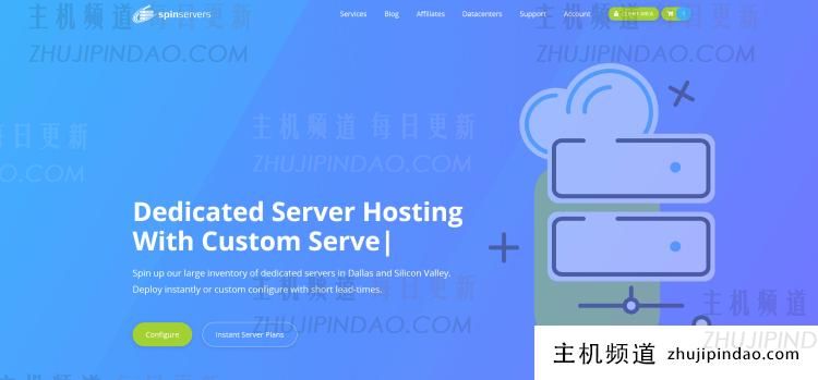 SpinServers 补货10Gbps大带宽美国独立服务器E3-1280 32GB - 第1张