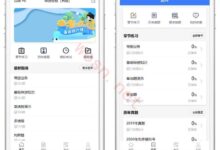 PHP在线考试系统源代码(Hzhujipindao小程序+微信官方账号)-主机频道