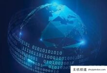 服务器的租赁价格是一个重要的考虑因素吗?(购买服务器和租赁服务器)-主机频道