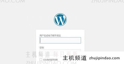 wordpress怎么上传安装主题模板