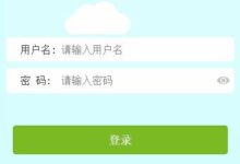 微信小程序实现了登录页面云飘的动画效果。-主机频道