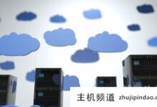 租服务器会遇到哪些骗局?(租用服务器违法吗?)-主机频道