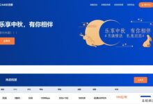 A400香港CN2,美西9929便宜VPS促销,100M带宽,年付¥199。-主机频道