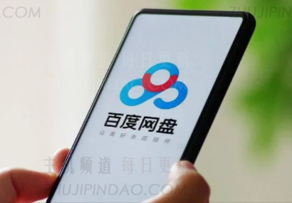 百度网盘下载不了文件是怎么回事 百度网盘下载的文件怎么保存到本地