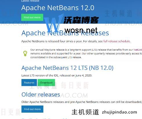 netbeans的下载与安装，netbeans最新版安装教程