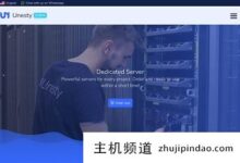 Unesty德国VPS,1Gbps带宽,无限流量,2.49/月,1G内存/1核/25gSSD/4核,unesty怎么样?-主机频道