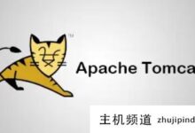 Docker在Web服务实战中运行Tomcat的详细过程-主机频道