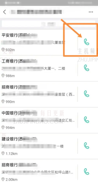 如何取消阻止铝制公积金如何撤回烤架的支撑式公积金