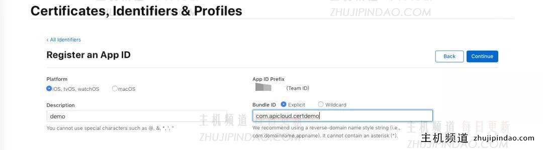 图文详解丨iOS App上架全流程及审核避坑指南