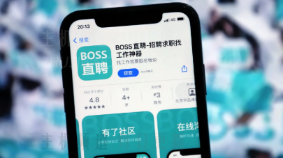 boss直聘工资真实吗？有多少水分？boss直聘工资包含五险一金吗？