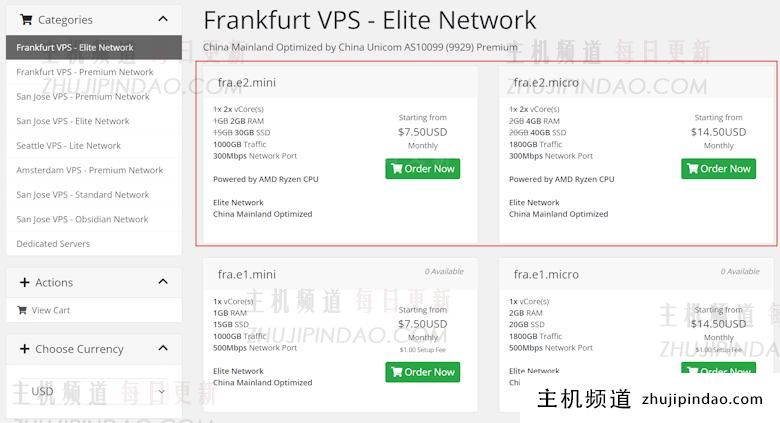 saltyfish咸鱼云夏季翻倍配置德国法兰克福9929 - 第1张