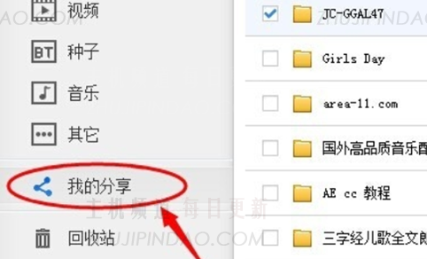 如果我不能违反法规分享百度网络磁盘资源怎么办？如果我因为违反法规而无法下载百度网络磁盘资源怎么办？