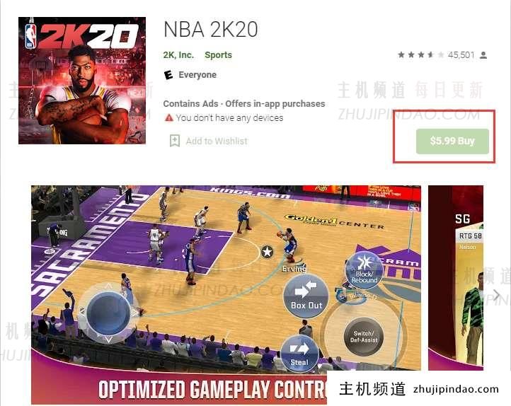 nba2k21 安卓手机中文版下载（亲测可用）