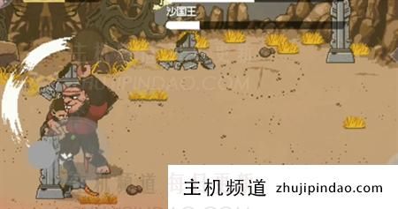 黑神话像素版第二章沙王父子如何战斗详解