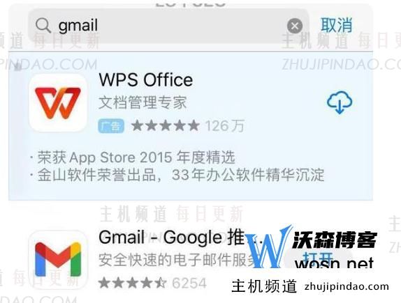 gmail邮箱登陆入口，gmail邮箱的登录方式