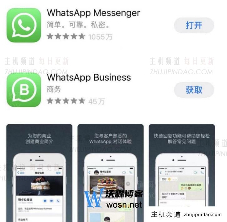 whatsapp中国能不能用（国内使用方法）