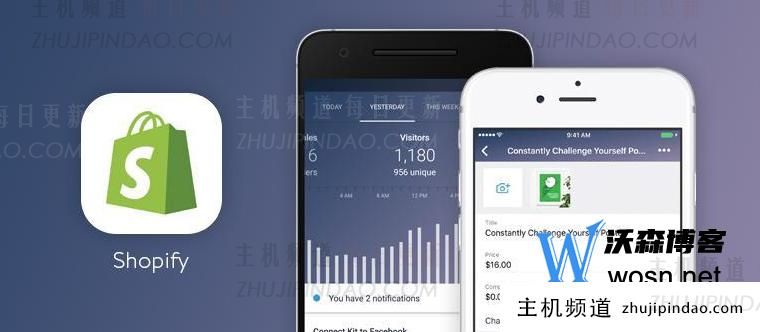 shopify收款方式哪种更好？shopify的收款方式介绍