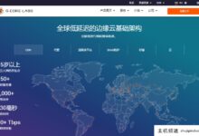 Gcorelabs:英国VPS,1核512M内存/20G硬盘/无限流量/200Mbps带宽,3.25起/月。-主机频道