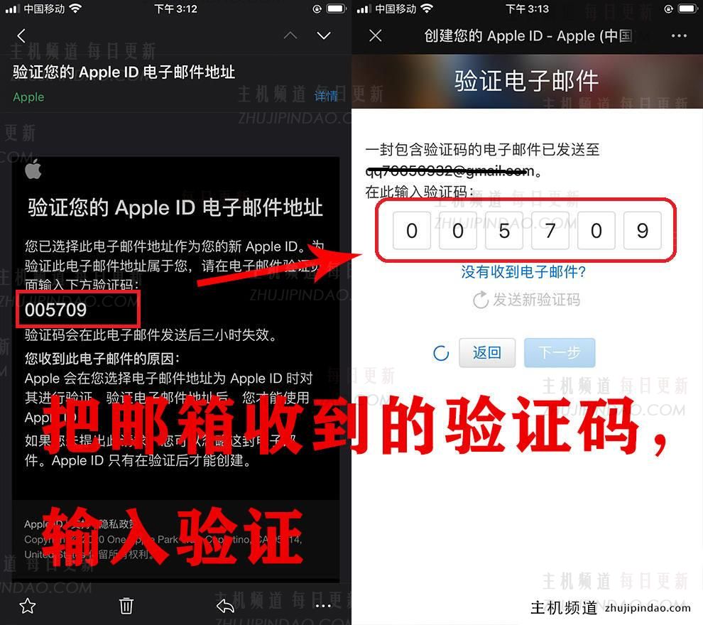怎么注册台湾苹果 id？（台服 Apple ID 注册教程）