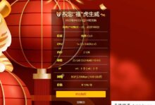 狗人音新年,香港云199元/年,10个机房云服务器7折。-主机频道