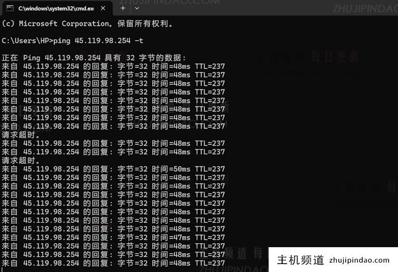 恒创科技香港大带宽云服务器特惠 50M+带宽 海外影音流媒体高流量应用 - 第2张