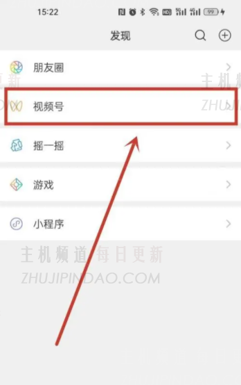 微信视频号怎么开店卖东西 微信视频号直播间怎么开通卖货