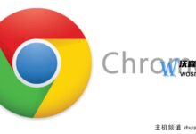 如何下载谷歌Chrome?Chrome下载和安装教程-主机频道