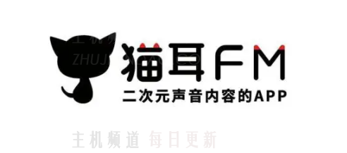 MAOA为什么将其从架子上取出? 毛泽尔删除了无线电戏剧Baidu Netdisk(Maoer FM下载Baidu NetDisk)-主机频道