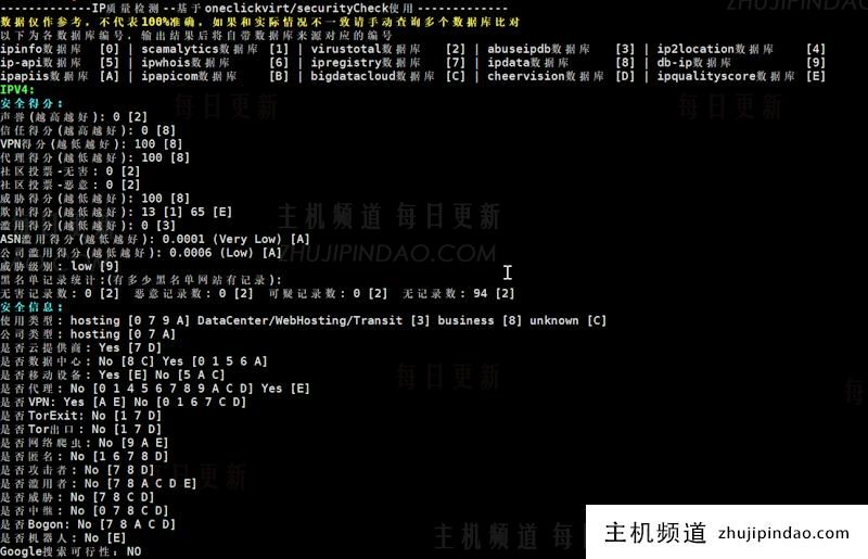免费12个月的亚马逊云EC2香港云服务器速度体验测评 - 第16张