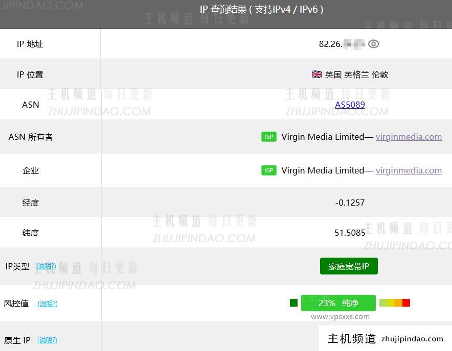 丽萨主机英国双ISP住宅IP VPS：英国本土Virgin media o2运营商，另有中国台湾/香港/韩国/日本/美国住宅IP服务器，支持支付宝插图1