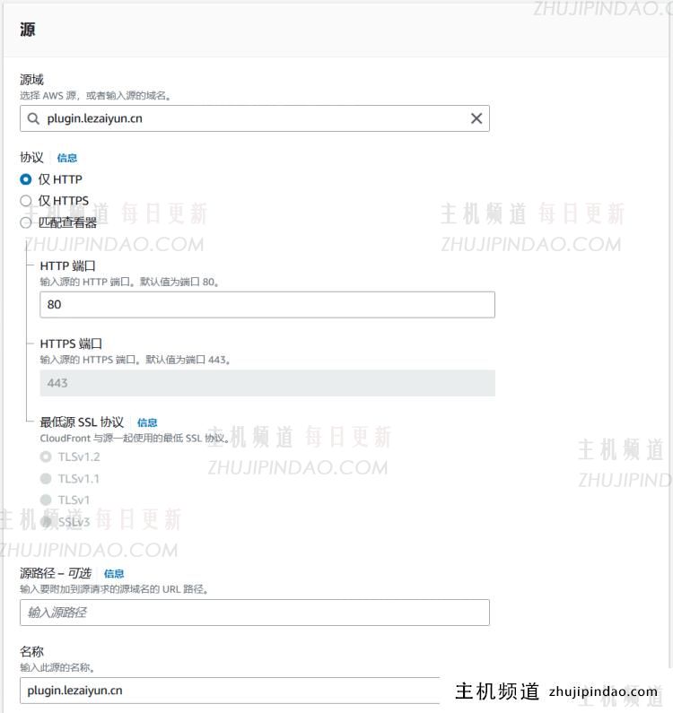 Amazon CloudFront（内容分发网络CDN）免费1TB数据开通网站加速应用 - 第3张