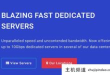 Dedipath美国vps,低至10美元/年,1Gbps带宽,不限流量,多个机房可供选择(美国VPS排名)。-主机频道