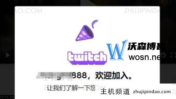 怎么在国内看twitch直播，国内看twitch直播的方法