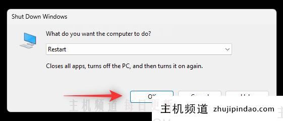 Windows11聚光灯不起作用如何修复