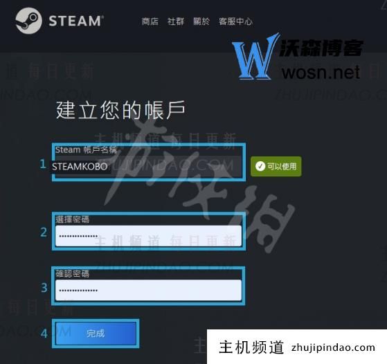 steam官网注册入口手机版，steam注册最新教程