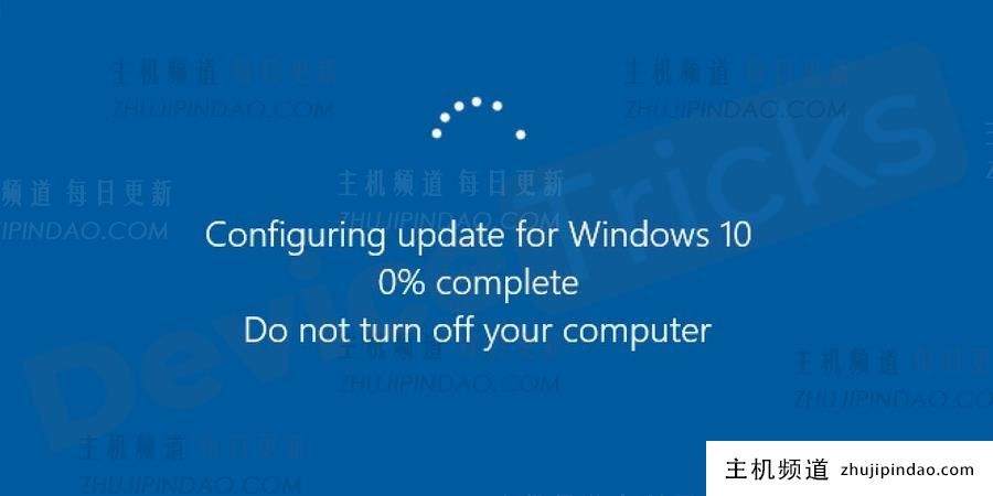 怎么修复配置Windows更新还原更改错误的失败