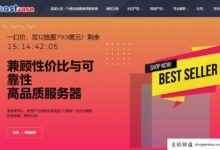 轻松圣诞促销美国/香港主机50%折扣,香港服务器79美元限量购买-主机频道