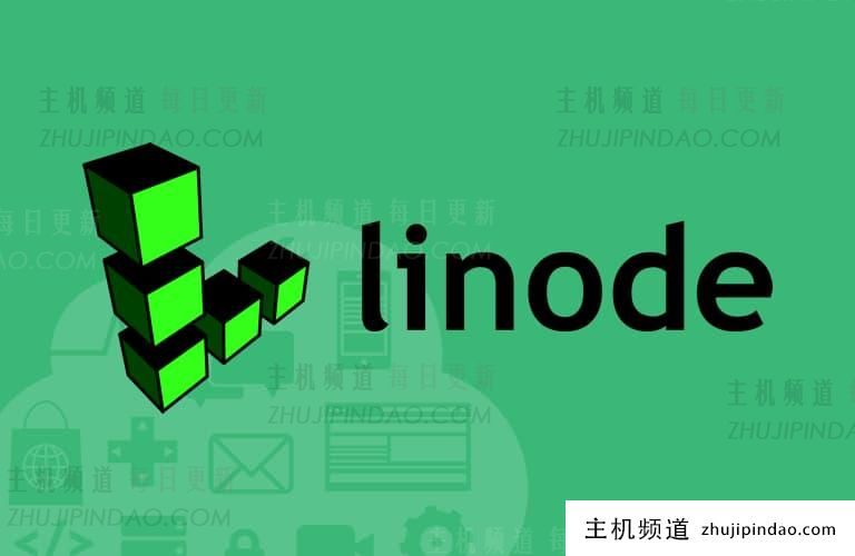 Linode优惠码 – 新用户注册赠送$100美金免费账户余额